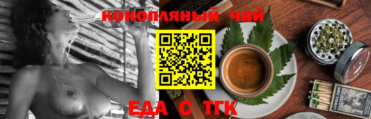 Каннабис  Гашиш  Экстази  Меф МЯУ МЯУ  A-PVP СОЛЬ   Меф МЯУ МЯУ   Междуреченск  Вход с VPN 