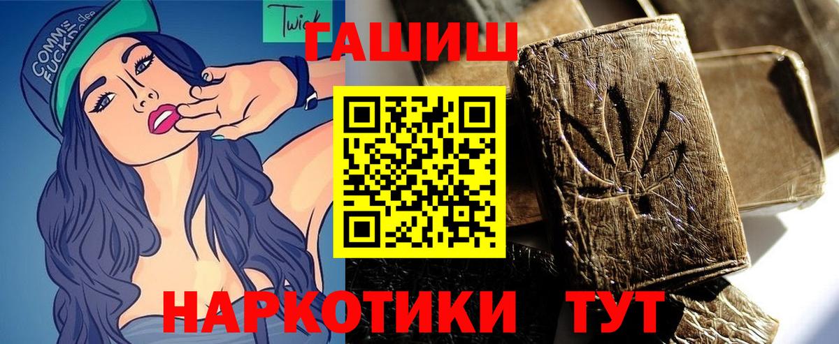 купить   Гашиш VHQ  ГАШИШ  Гашиш AMNESIA HAZE  Вход с VPN  Междуреченск 