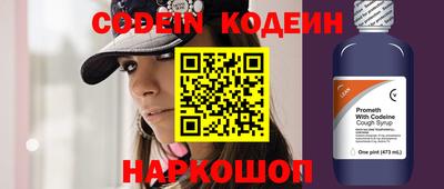 марки nbome Заводоуковск