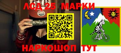 мефедрон VHQ Заволжье