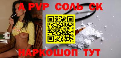 мефедрон VHQ Заволжье