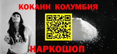 марки nbome Заводоуковск