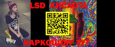 марки nbome Заводоуковск