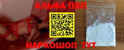 Альфа ПВП Жуковский