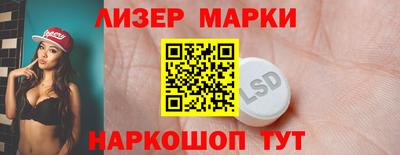 марки nbome Заводоуковск