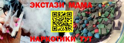 марки nbome Заводоуковск