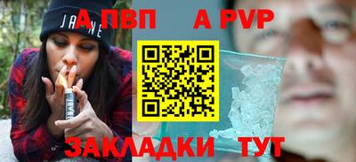 Альфа ПВП Жуковский