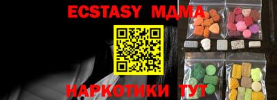 мефедрон VHQ Заволжье