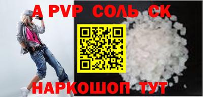 Альфа ПВП Жуковский