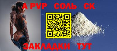 мефедрон VHQ Заволжье
