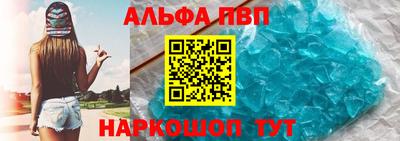 Альфа ПВП Жуковский