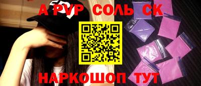 Альфа ПВП Жуковский