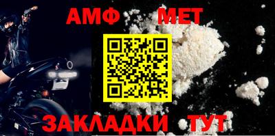 мефедрон VHQ Заволжье