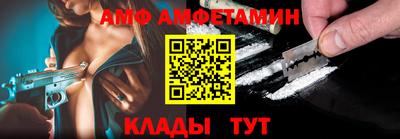 мефедрон VHQ Заволжье
