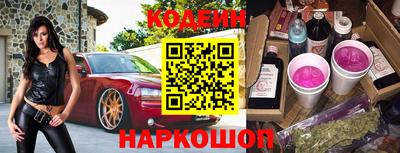 мефедрон VHQ Заволжье