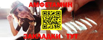 мефедрон VHQ Заволжье