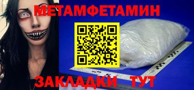мефедрон VHQ Заволжье