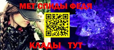 мефедрон VHQ Заволжье