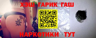 марки nbome Заводоуковск