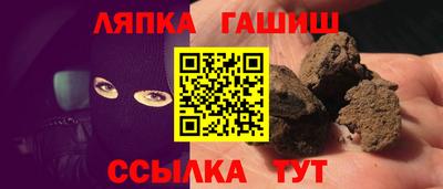мефедрон VHQ Заволжье
