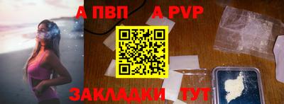 Альфа ПВП Жуковский