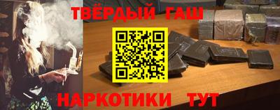 мефедрон VHQ Заволжье