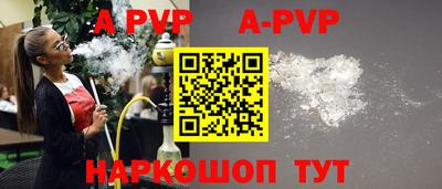 Альфа ПВП Жуковский