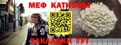 мефедрон VHQ Заволжье