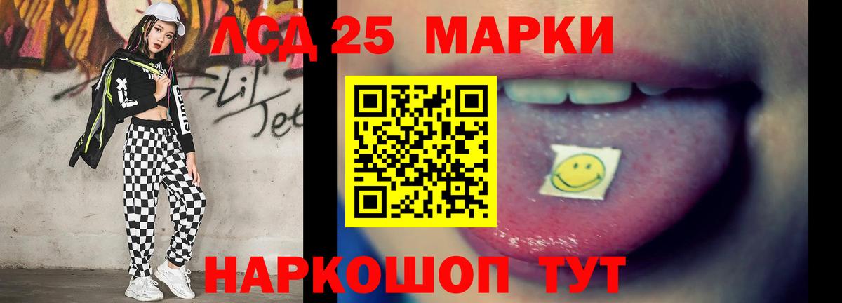 Междуреченск  мега ссылки  LSD-25 экстази ecstasy  Вход с VPN  LSD-25 экстази ecstasy 
