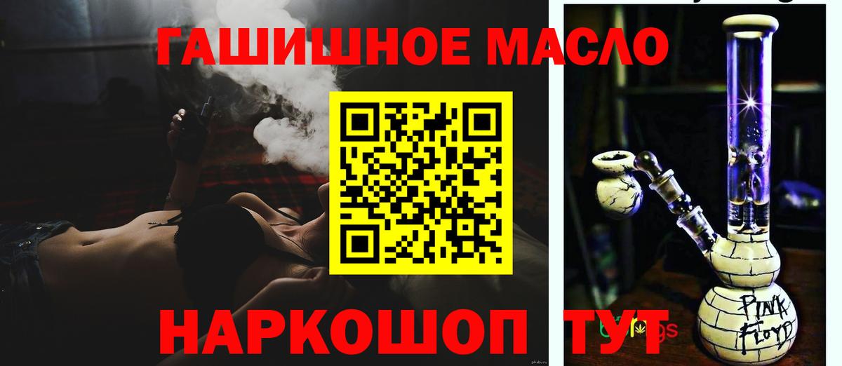 Дистиллят ТГК жижа  сколько стоит  Междуреченск  Вход с VPN 