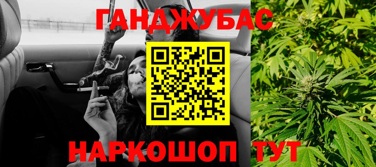 МАРИХУАНА THC 21% Междуреченск